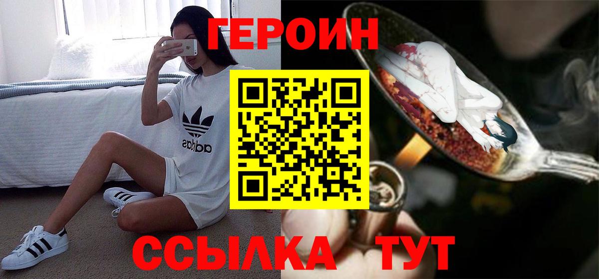Галлюциногенные грибы Донецк
