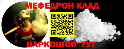 наркотики Краснознаменск