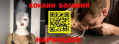 наркотики Краснознаменск
