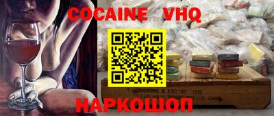 наркотики Краснознаменск