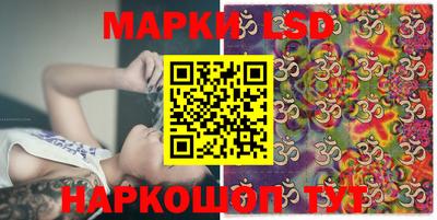кокаин перу Краснодар