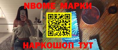 наркотики Краснознаменск