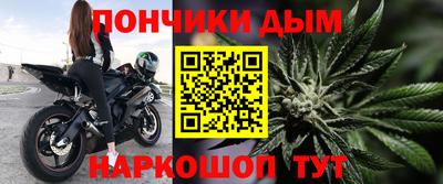 гашишное масло Краснокаменск