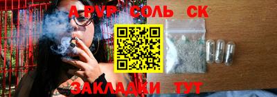 гашишное масло Краснокаменск