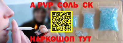 гашишное масло Краснокаменск