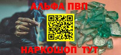 гашишное масло Краснокаменск