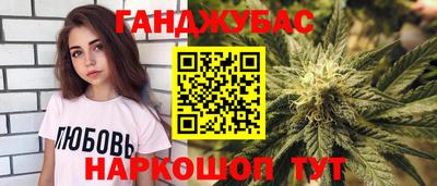 гашишное масло Краснокаменск