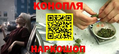гашишное масло Краснокаменск