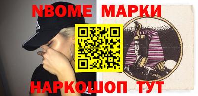 кокаин перу Краснодар
