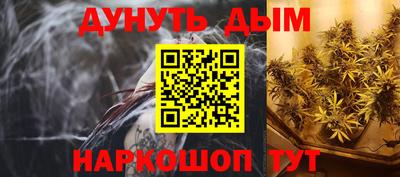 кокаин перу Краснодар