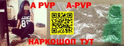 кокаин перу Краснодар