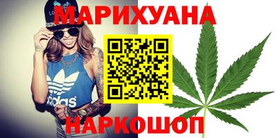 кокаин перу Краснодар