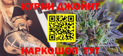 наркотики Краснознаменск