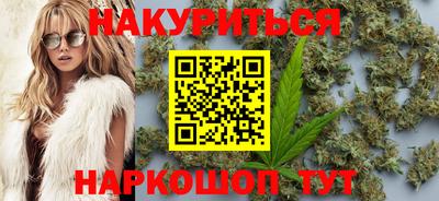 наркотики Краснознаменск