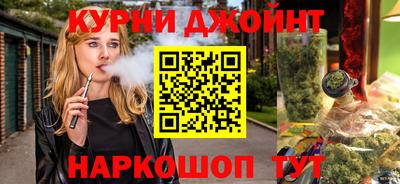 наркотики Краснознаменск