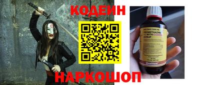 наркотики Краснознаменск