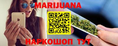 наркотики Краснознаменск