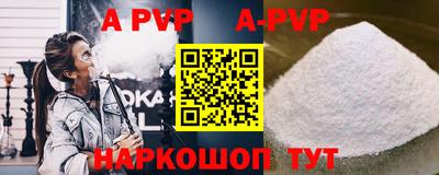 кокаин перу Краснодар