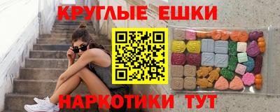 наркотики Краснознаменск