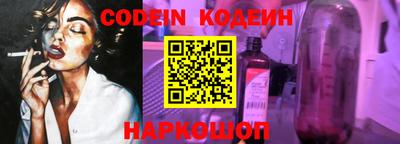 кокаин перу Краснодар