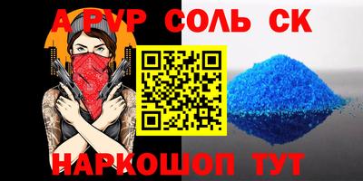 гашишное масло Краснокаменск