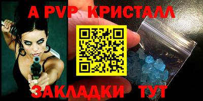 гашишное масло Краснокаменск