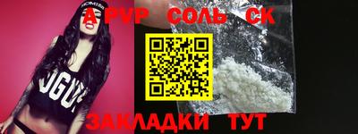 кокаин перу Краснодар