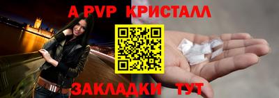 наркотики Краснознаменск