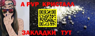 кокаин перу Краснодар