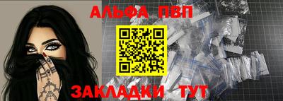 наркотики Краснознаменск