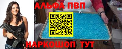 кокаин перу Краснодар