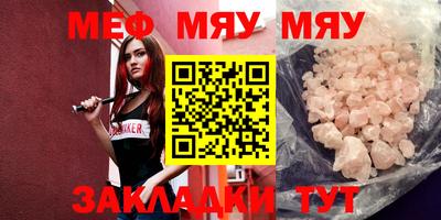 наркотики Краснознаменск