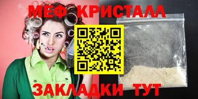 кокаин перу Краснодар