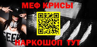 кокаин перу Краснодар