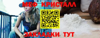 наркотики Краснознаменск