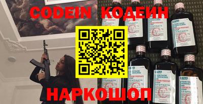 наркотики Краснознаменск