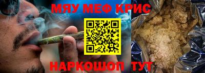 наркотики Краснознаменск