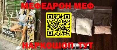 кокаин перу Краснодар