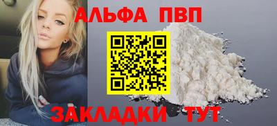 гашишное масло Краснокаменск