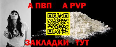 кокаин перу Краснодар