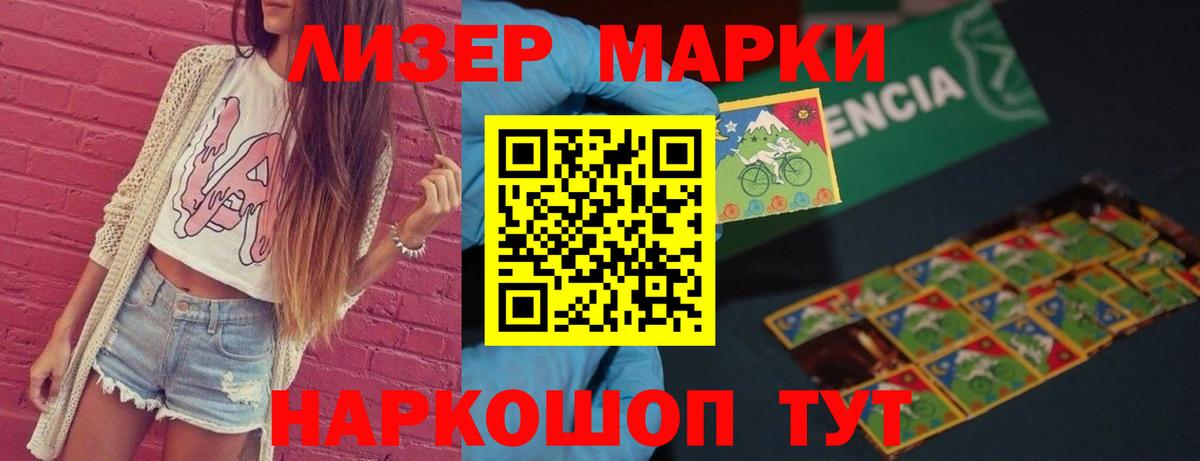 ЛСД экстази ecstasy  ЛСД экстази кислота  Донецк  Лсд 25 экстази  Вход с VPN 