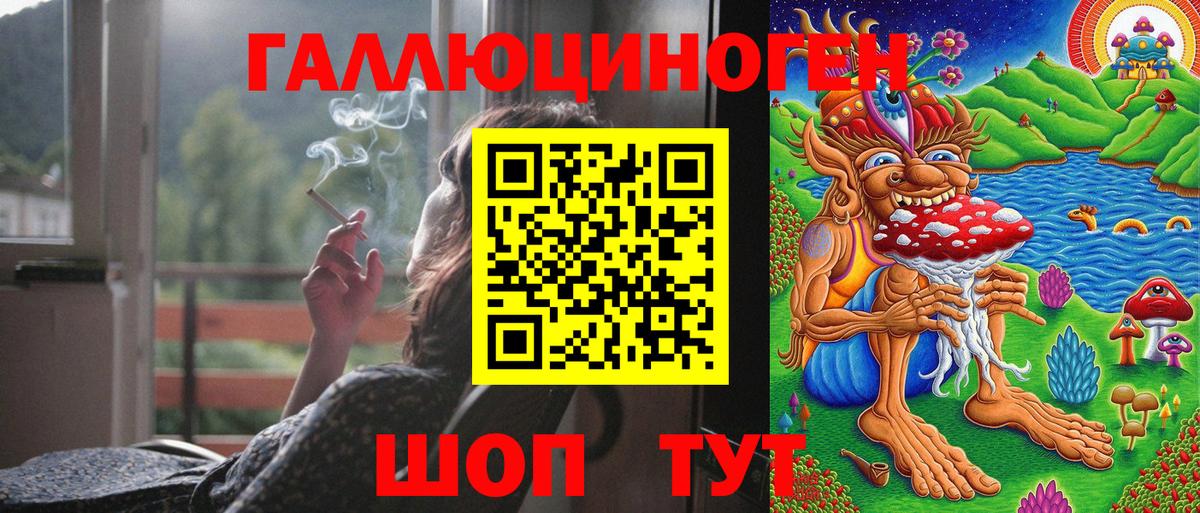 Галлюциногенные грибы MAGIC MUSHROOMS Донецк